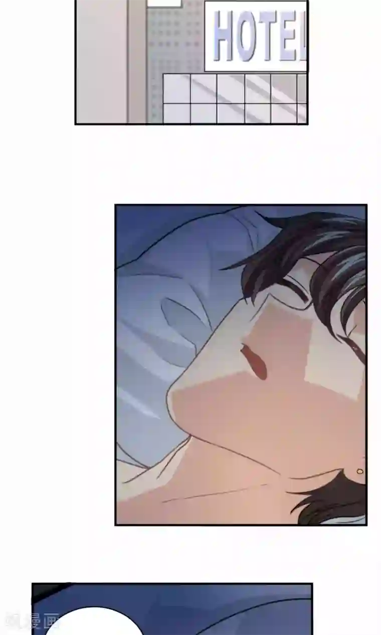 公主三十岁第69话 睡了就不管了吗