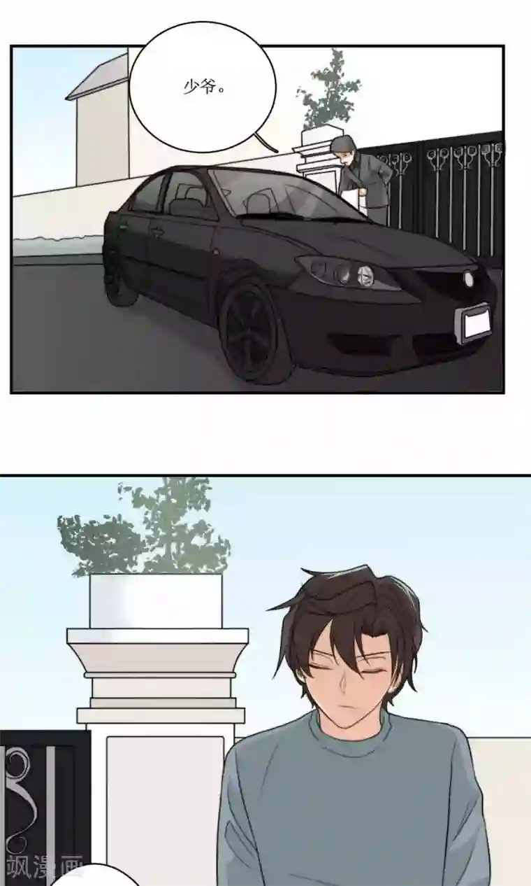 公主三十岁第70话 立宇的父亲