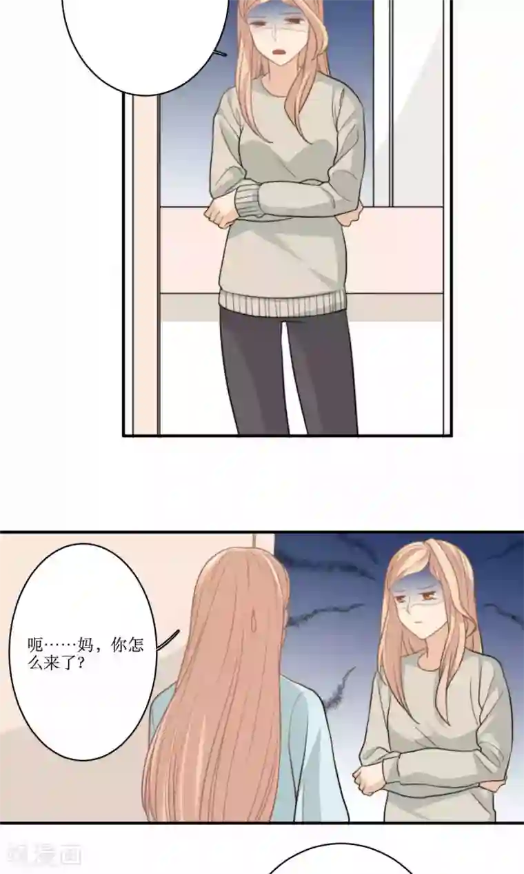 公主三十岁第70话 立宇的父亲