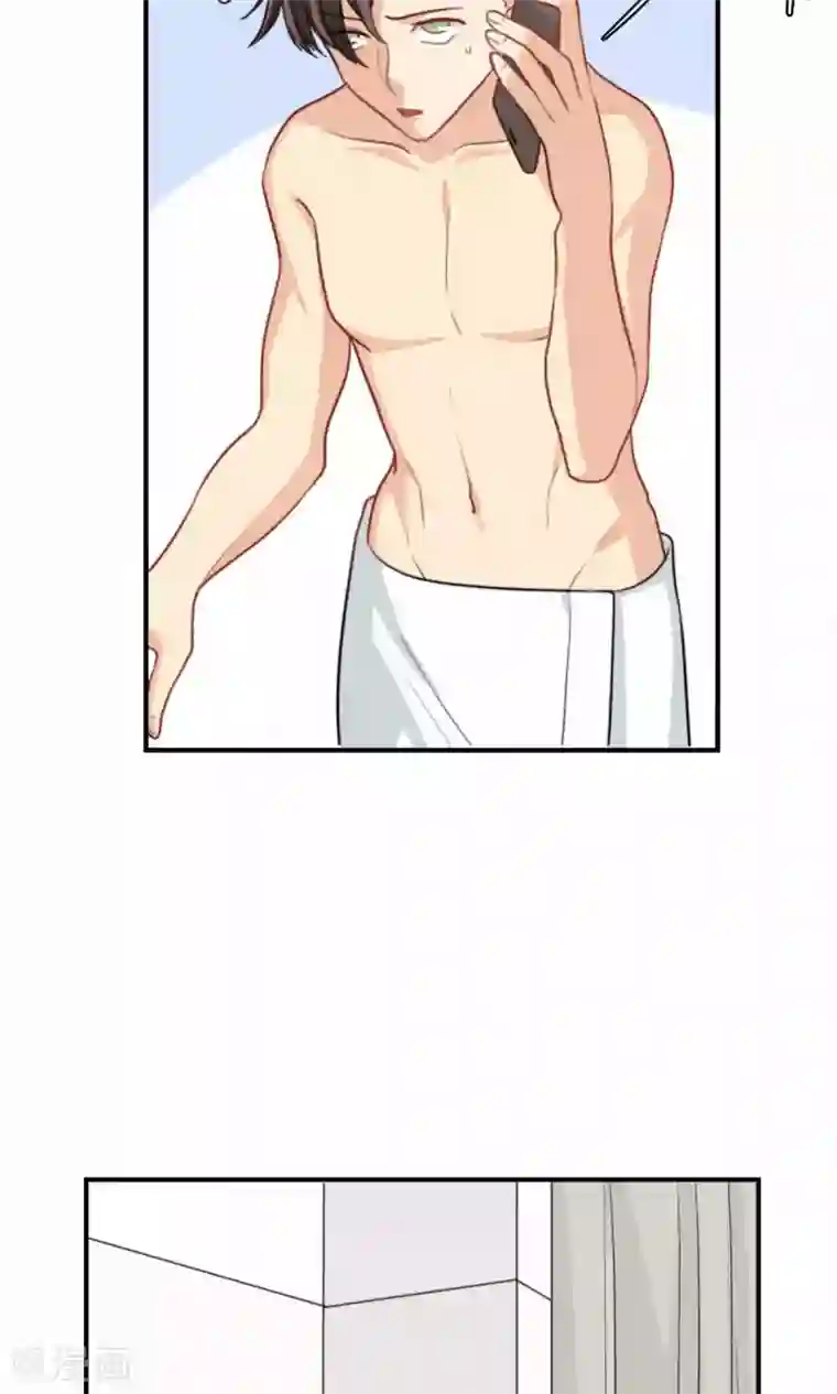 公主三十岁第72话 能不能成熟一点