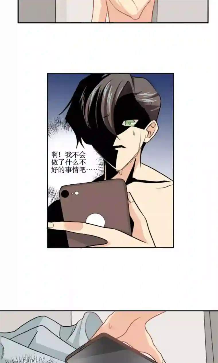 公主三十岁第73话 电话