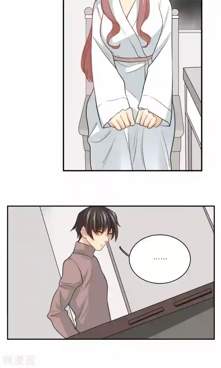 公主三十岁第73话 电话