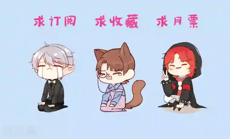 公主三十岁第73话 电话