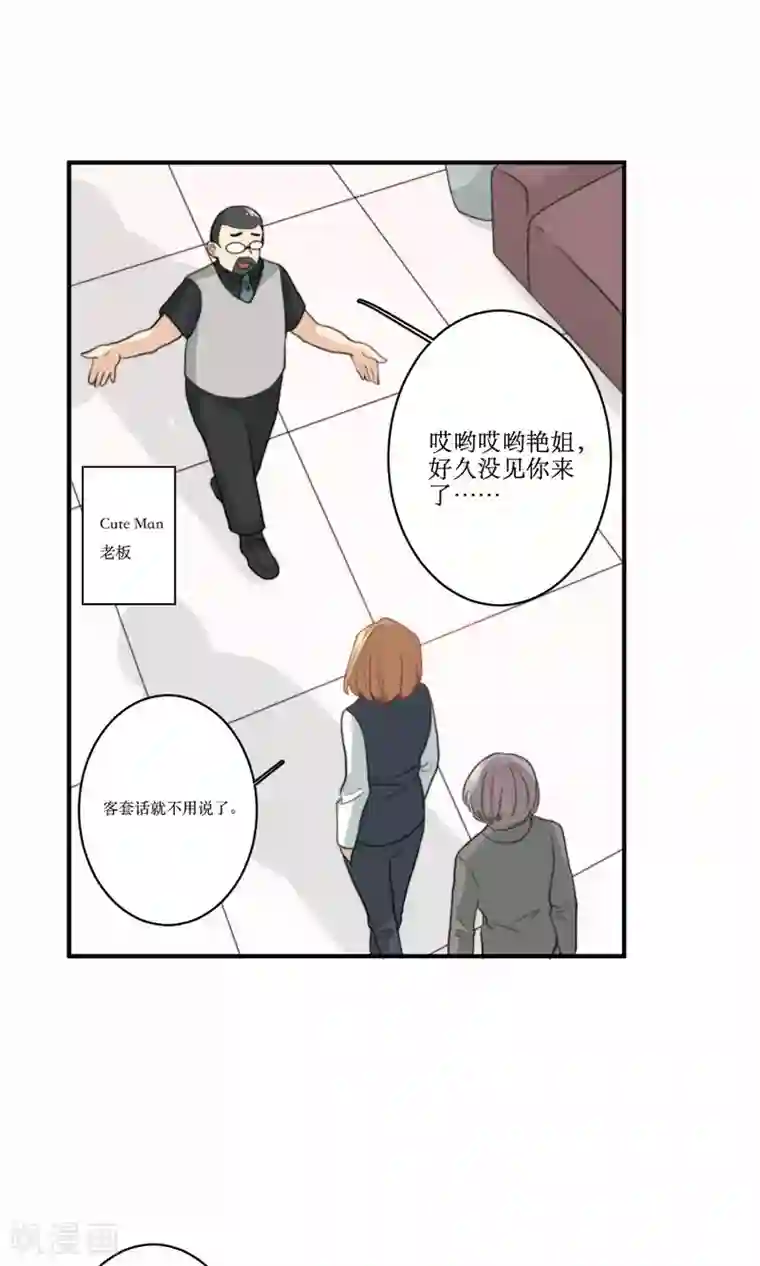 公主三十岁第74话 监控录像