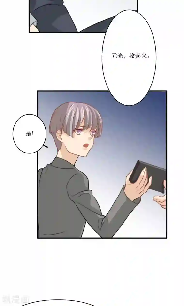 公主三十岁第74话 监控录像