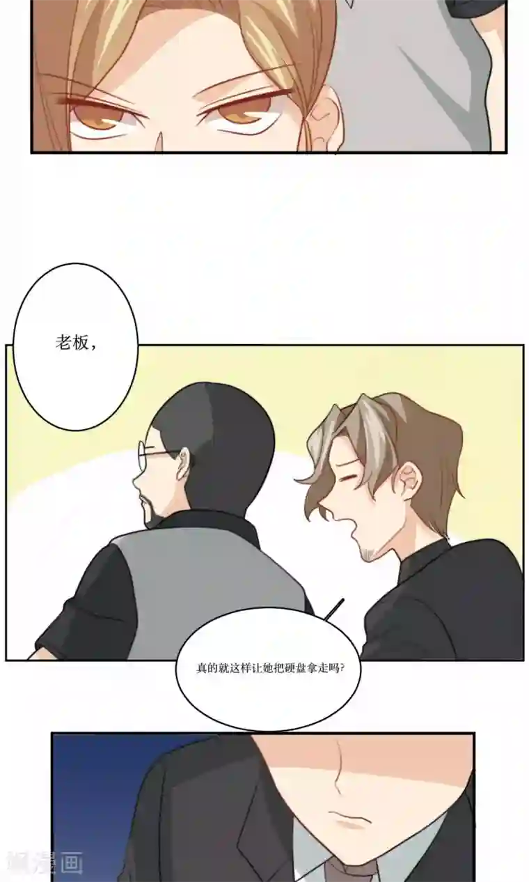 公主三十岁第74话 监控录像