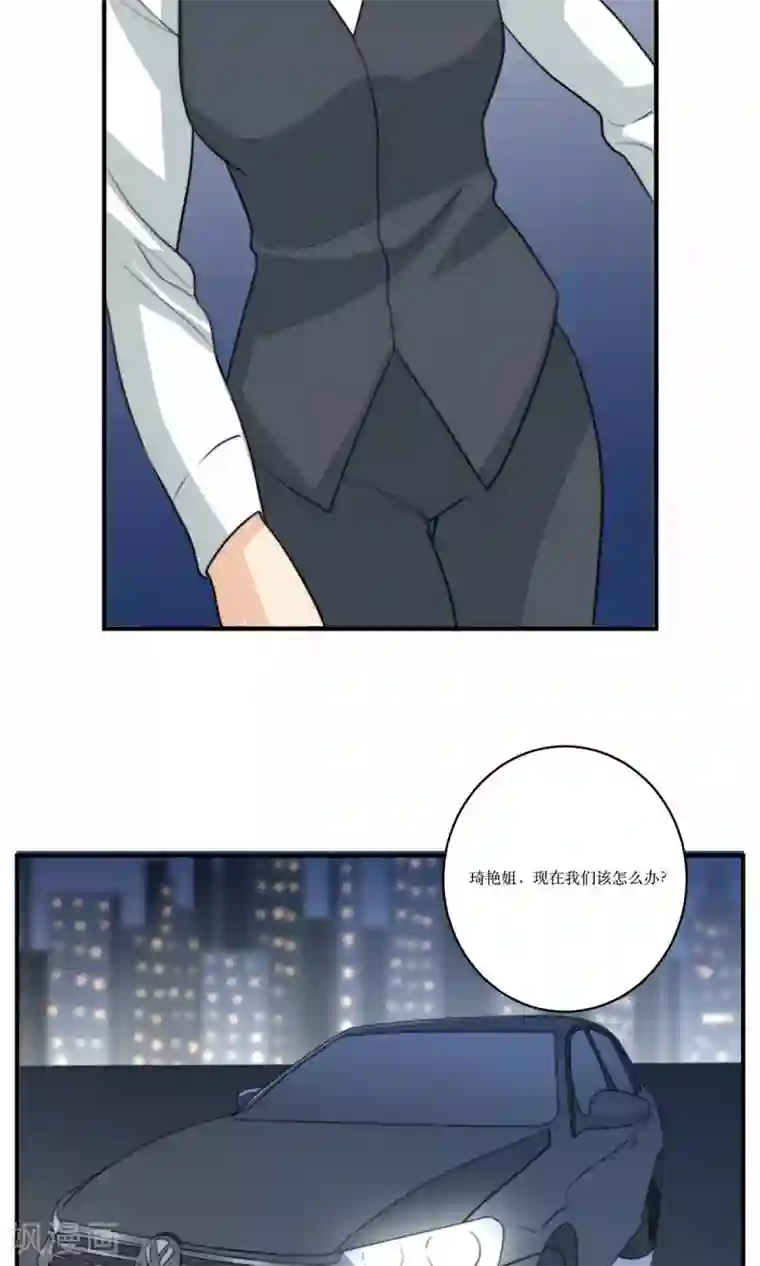 公主三十岁第74话 监控录像