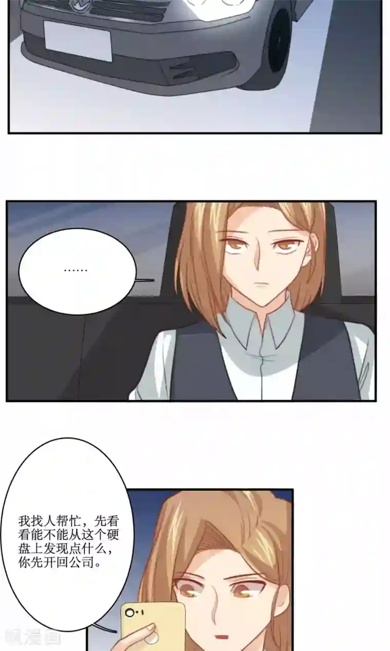 公主三十岁第74话 监控录像