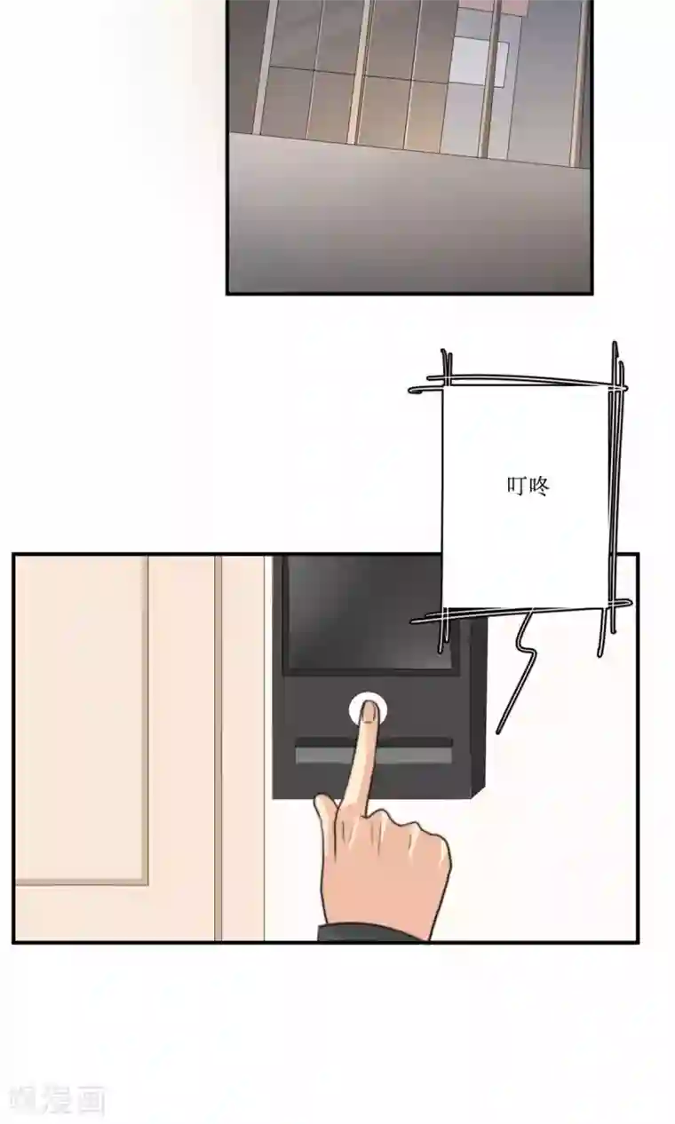 公主三十岁第74话 监控录像