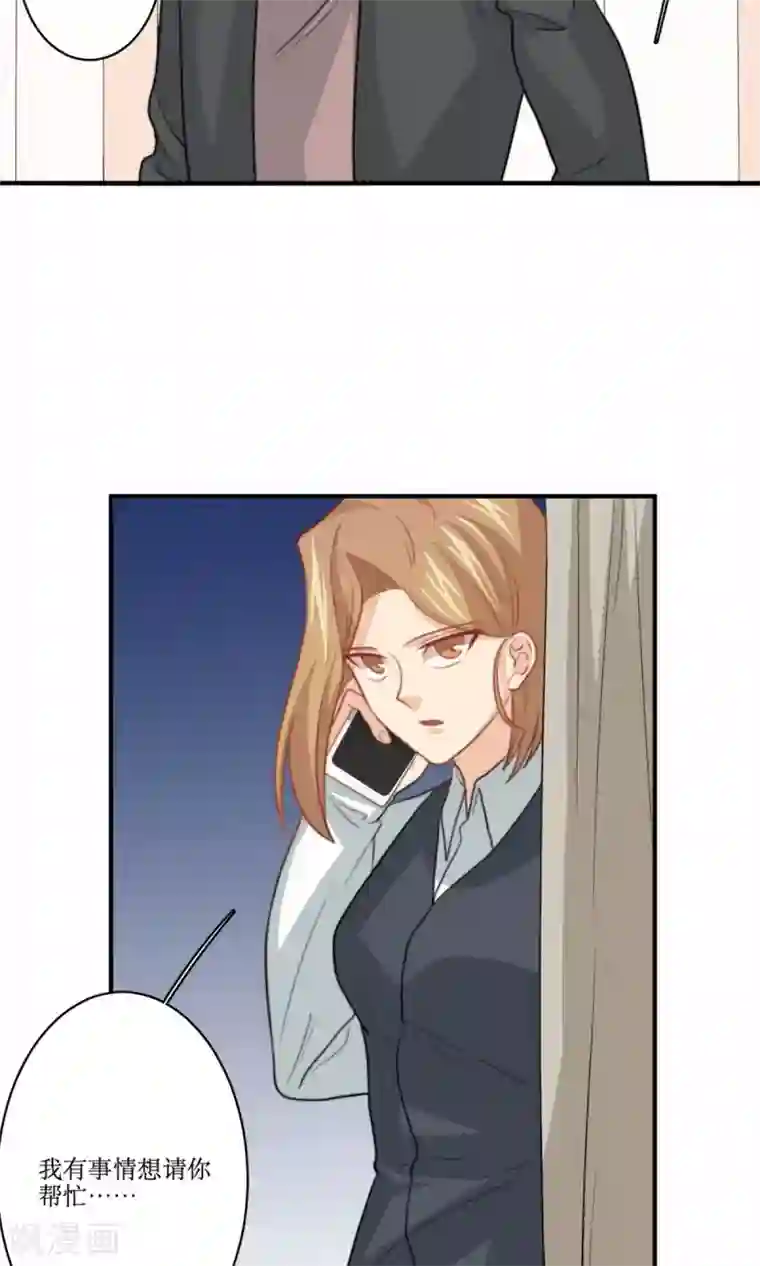 公主三十岁第74话 监控录像