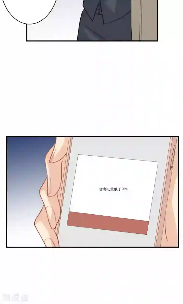 公主三十岁第74话 监控录像