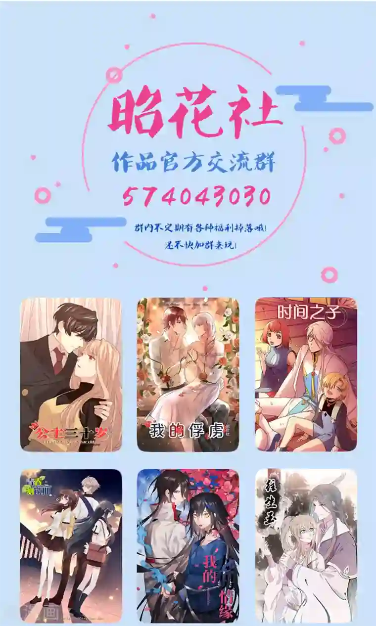 公主三十岁第74话 监控录像