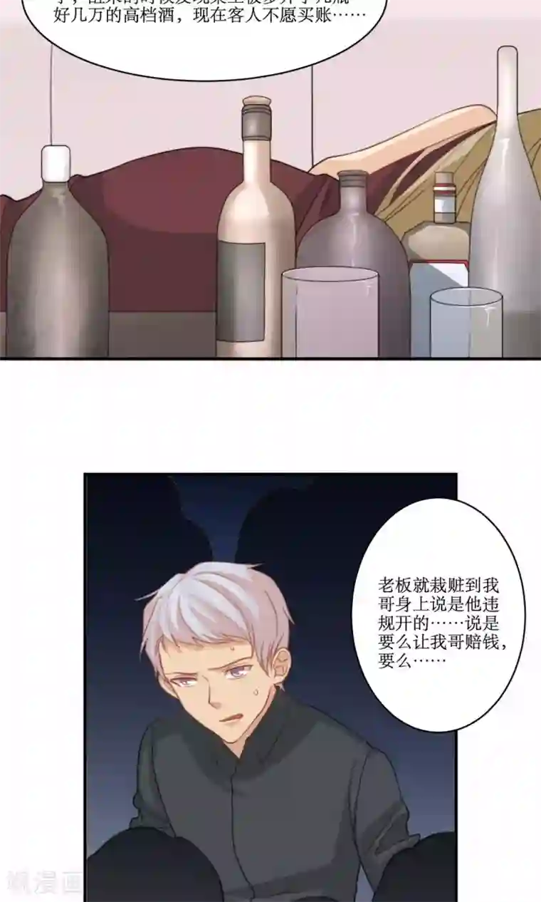 公主三十岁第74话 监控录像