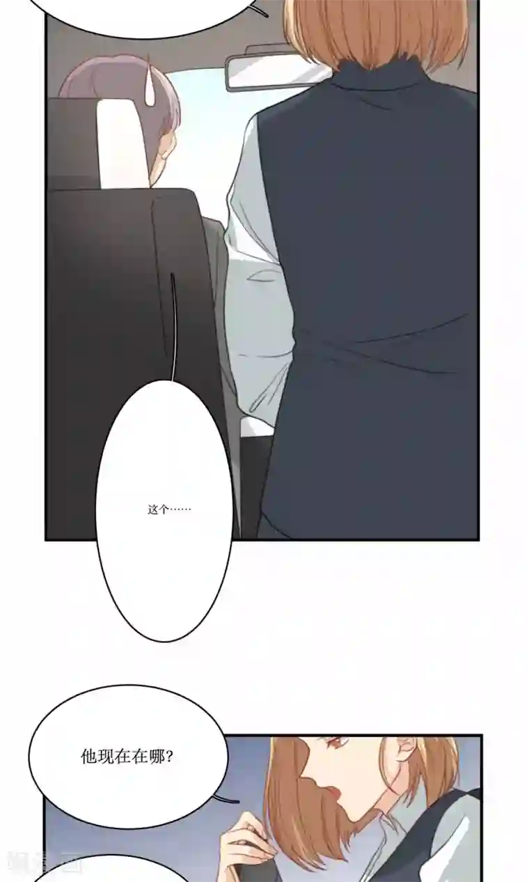 公主三十岁第74话 监控录像