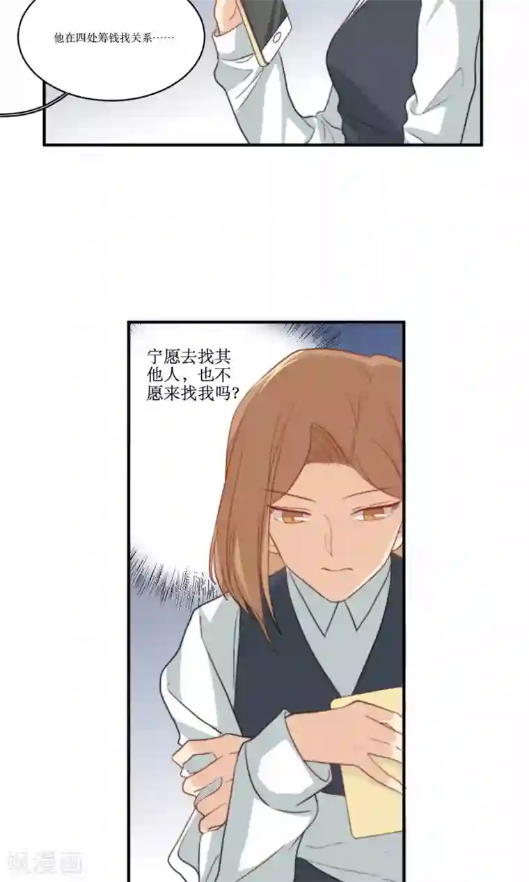 公主三十岁第74话 监控录像