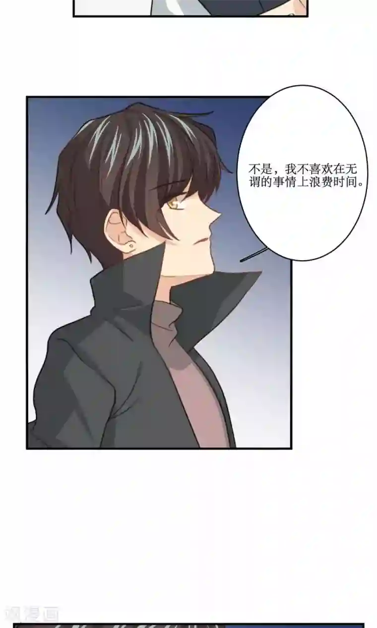 公主三十岁第75话 设计