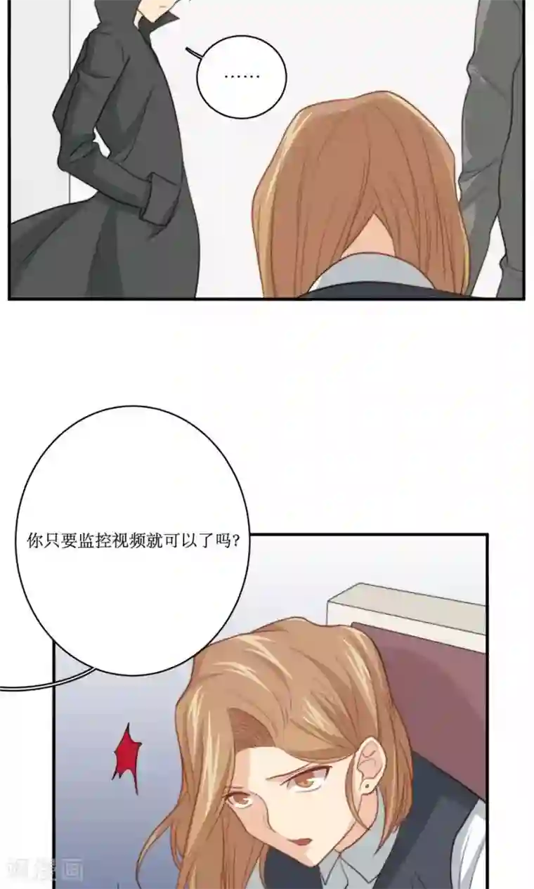 公主三十岁第75话 设计