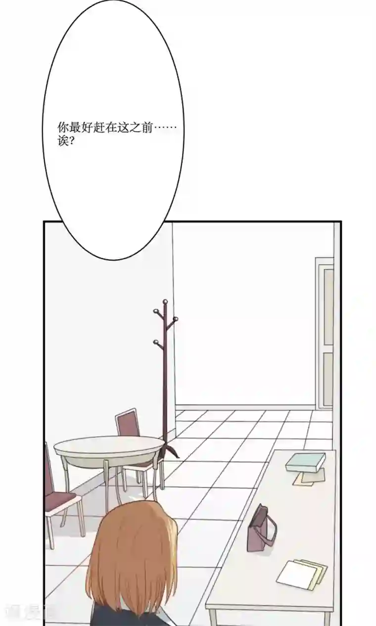 公主三十岁第75话 设计