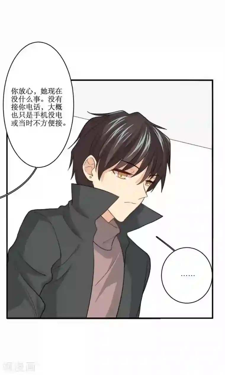 公主三十岁第75话 设计