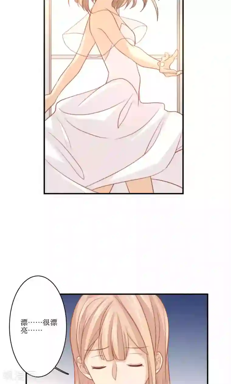 公主三十岁第76话 伴娘