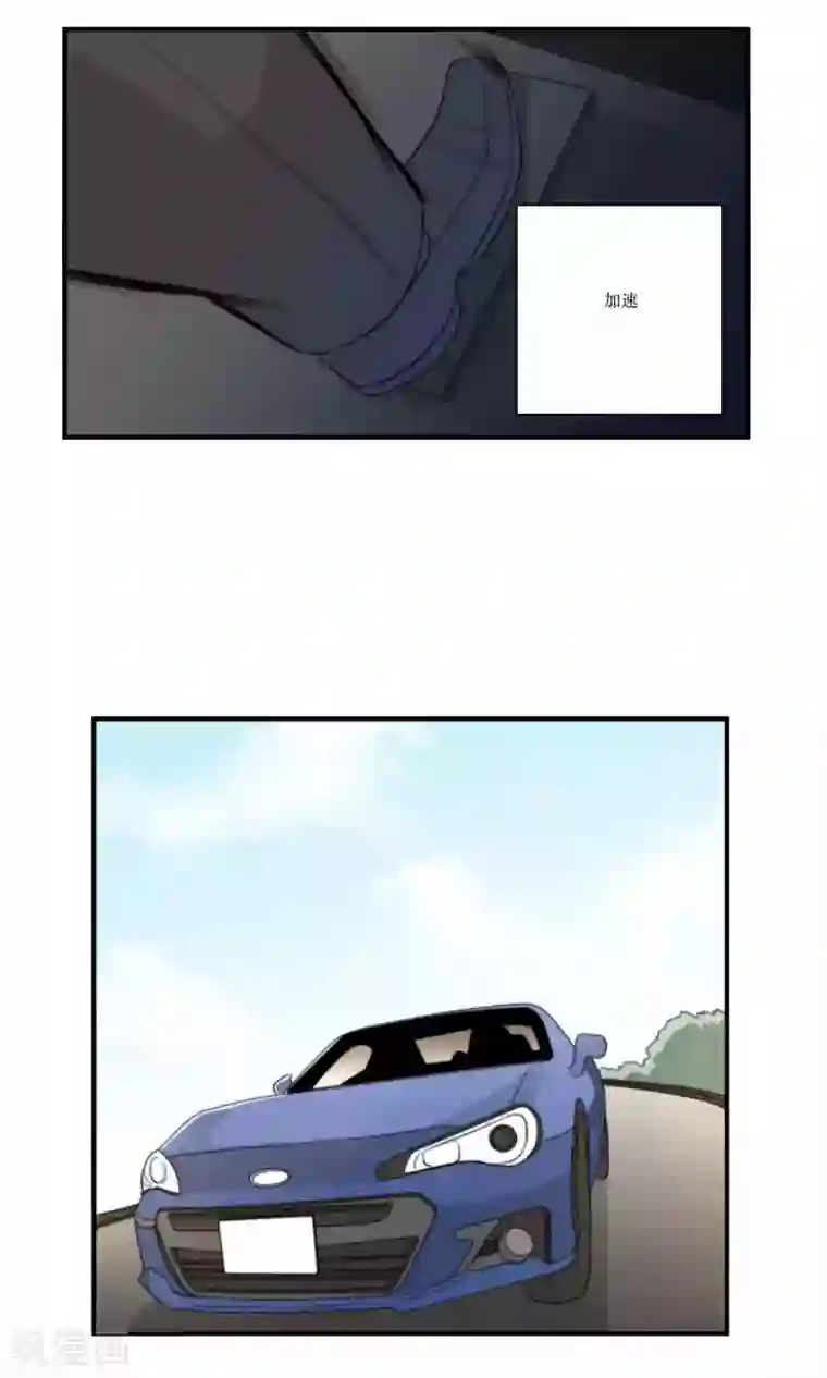 公主三十岁第76话 伴娘