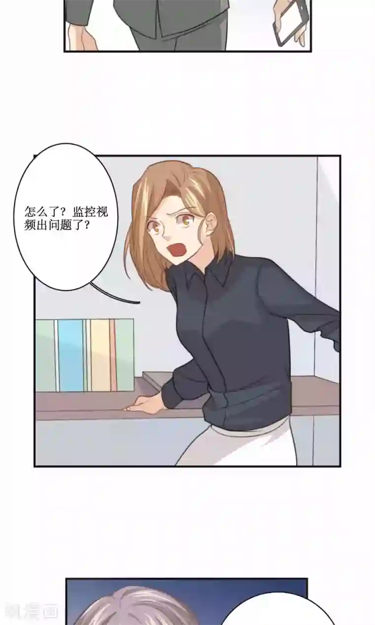 公主三十岁第76话 伴娘