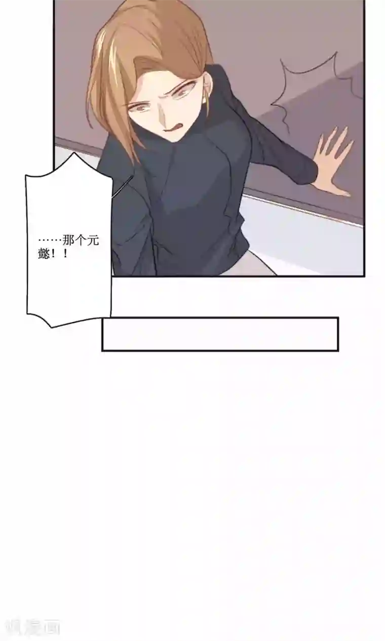 公主三十岁第76话 伴娘