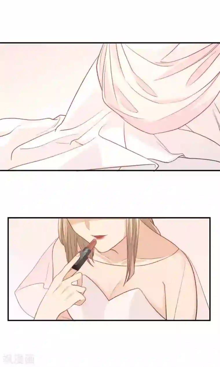 公主三十岁第76话 伴娘