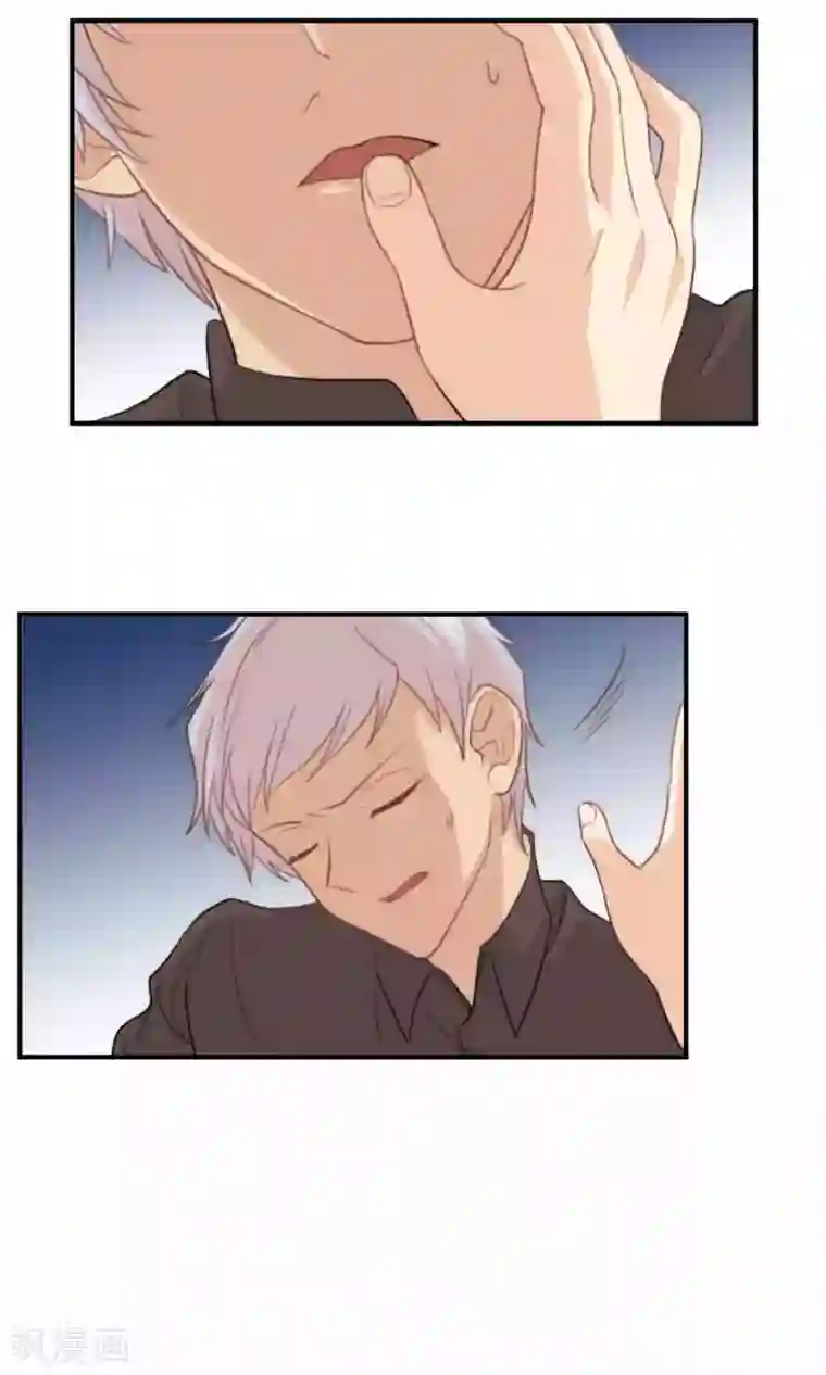 公主三十岁第77话 不会轻易原谅你