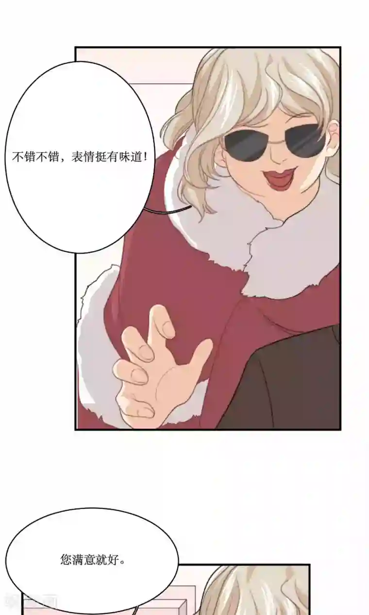 公主三十岁第77话 不会轻易原谅你