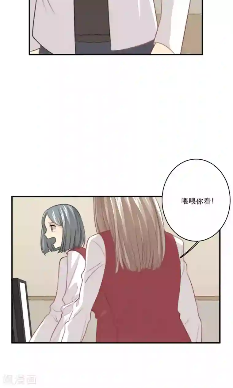 公主三十岁第78话 新娘是亦雪