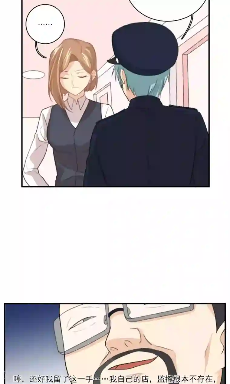 公主三十岁第78话 新娘是亦雪