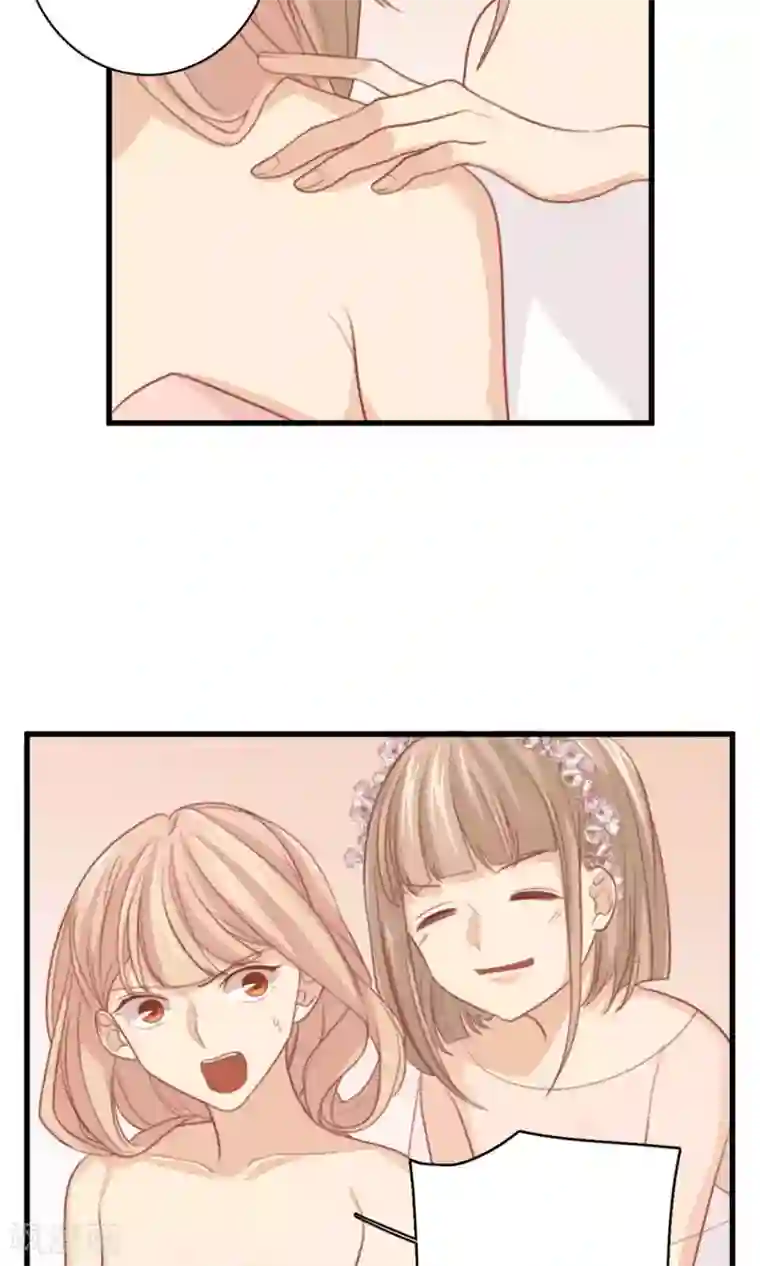 公主三十岁第78话 新娘是亦雪