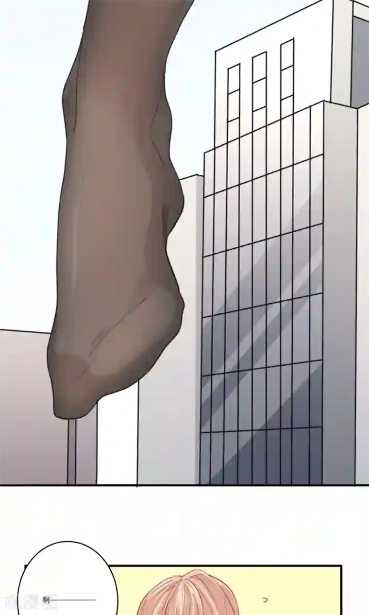 公主三十岁第79话 要还现在还