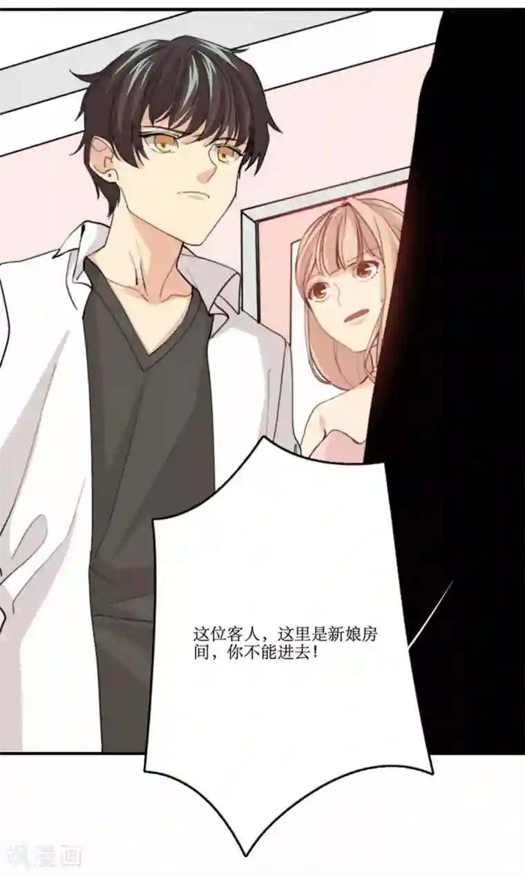 公主三十岁第79话 要还现在还