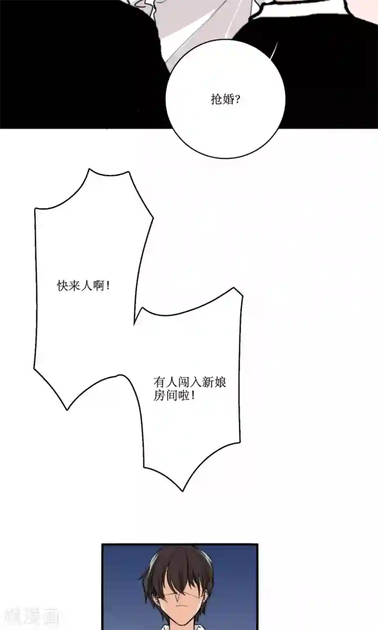 公主三十岁第79话 要还现在还