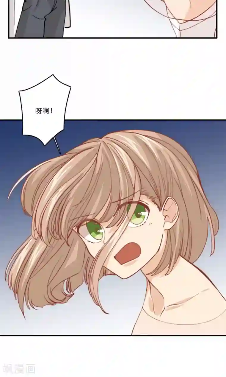 公主三十岁第79话 要还现在还