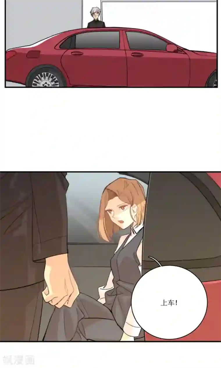 公主三十岁第79话 要还现在还