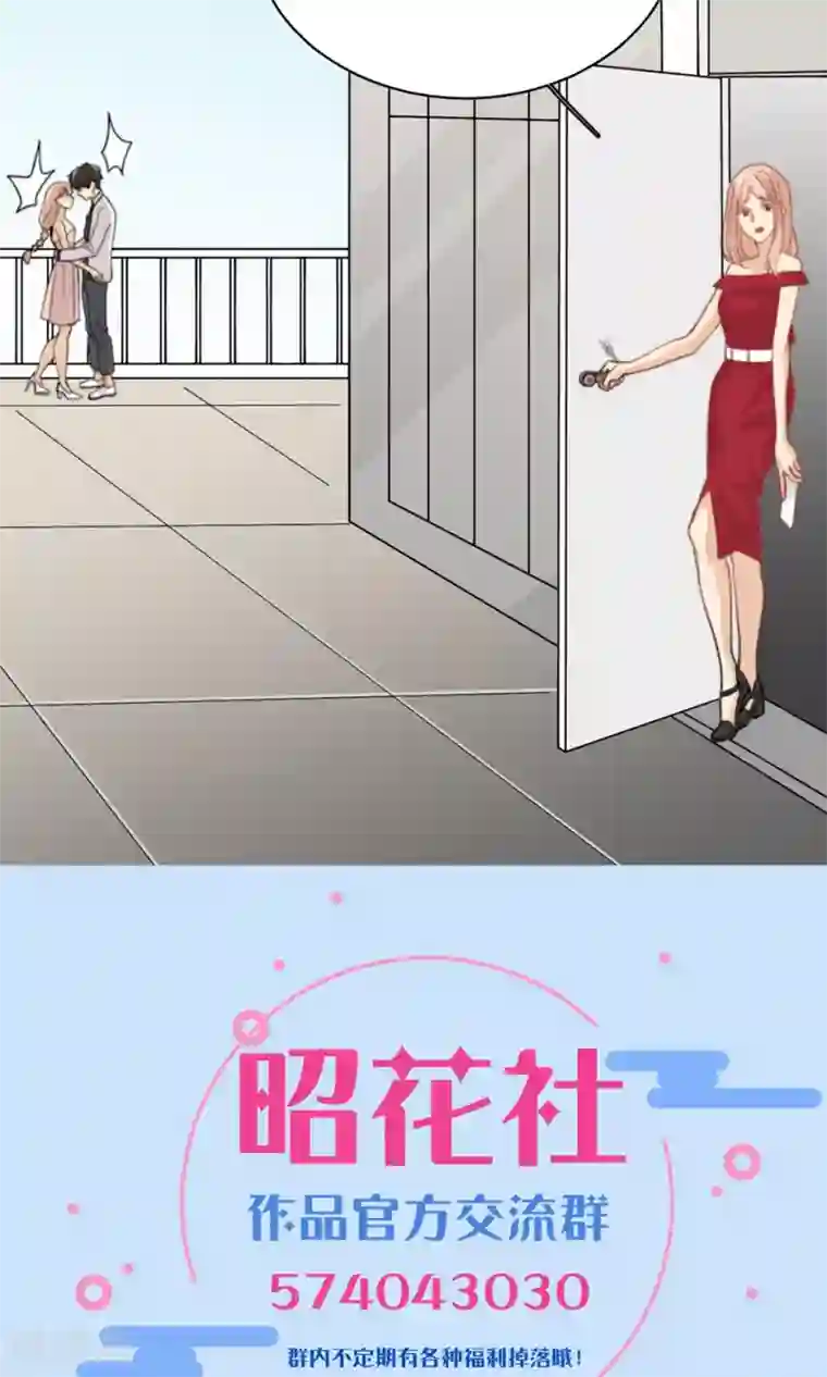 公主三十岁第80话 抢婚