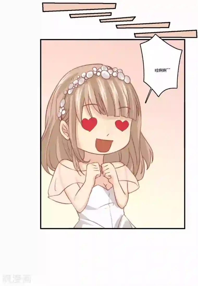 公主三十岁第82话 真心测试