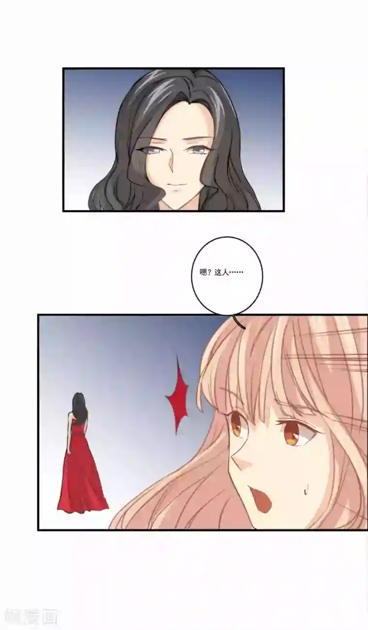 公主三十岁第82话 真心测试