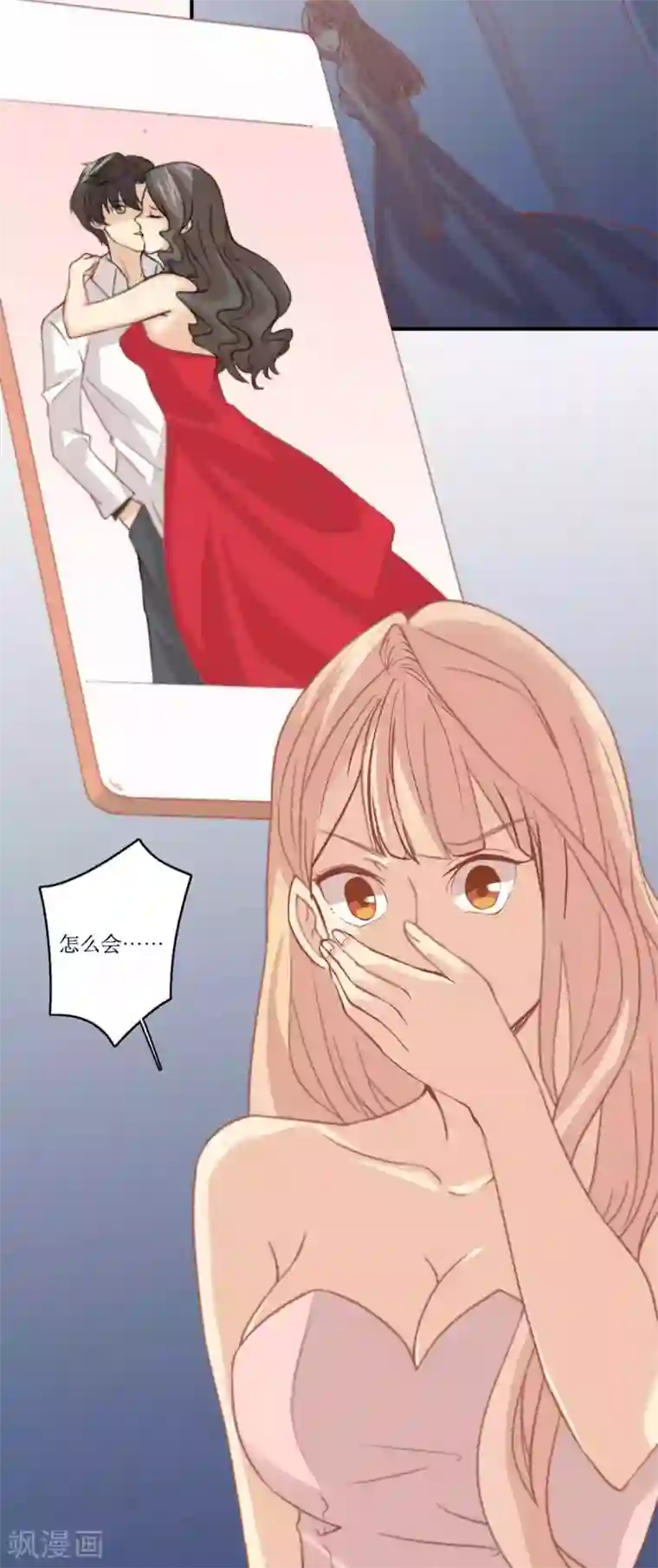 公主三十岁第84话 测试失败