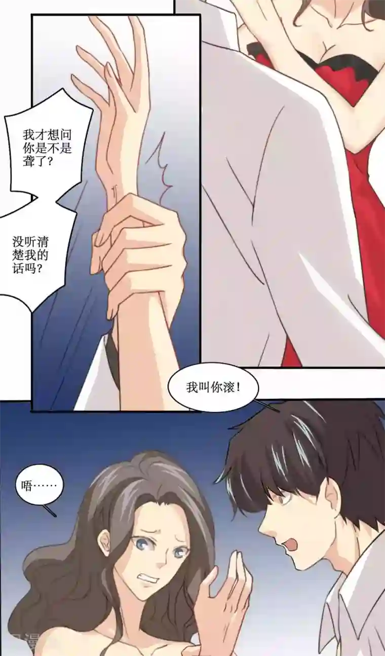 公主三十岁第84话 测试失败
