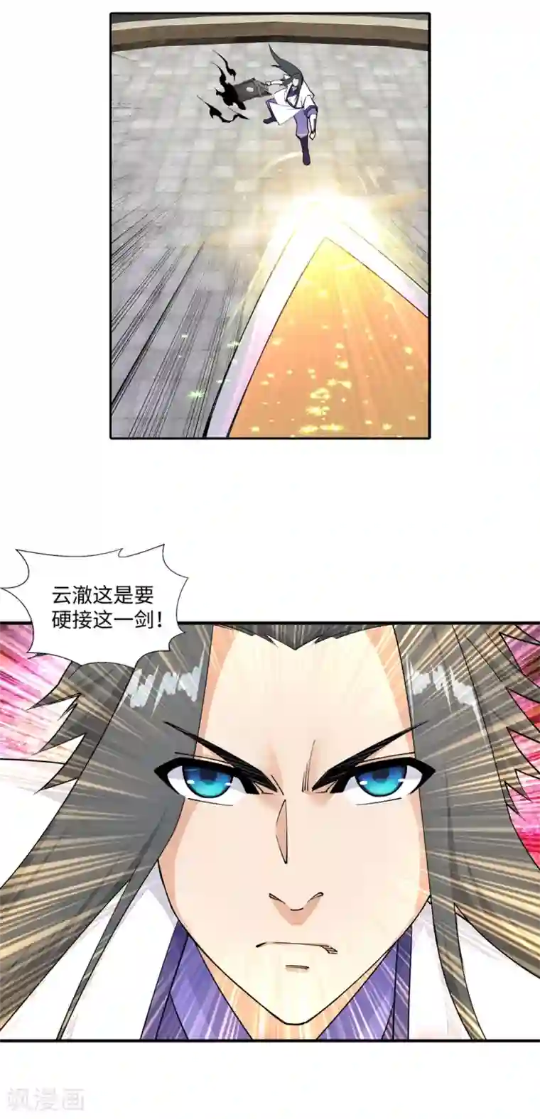 逆天邪神（条漫版）第145话 霸王终结