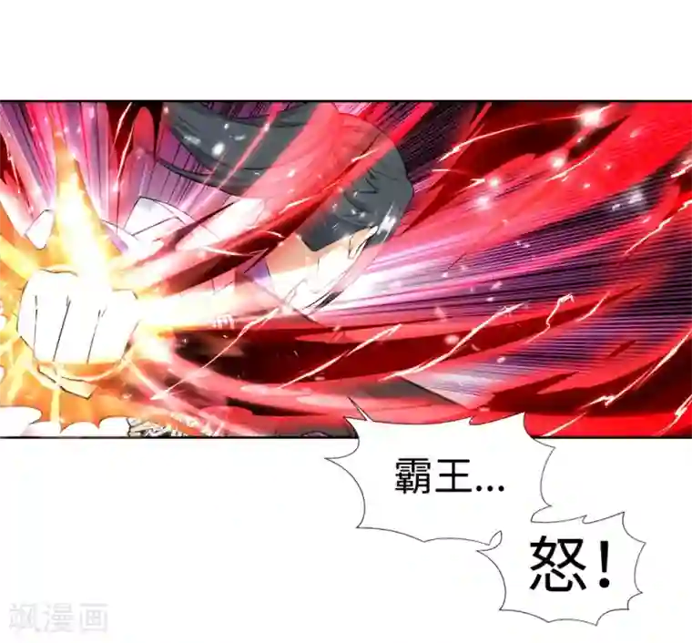 逆天邪神（条漫版）第145话 霸王终结