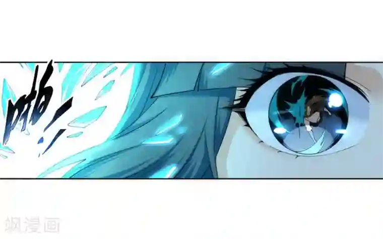 逆天邪神（条漫版）第146话 倾月VS凌云