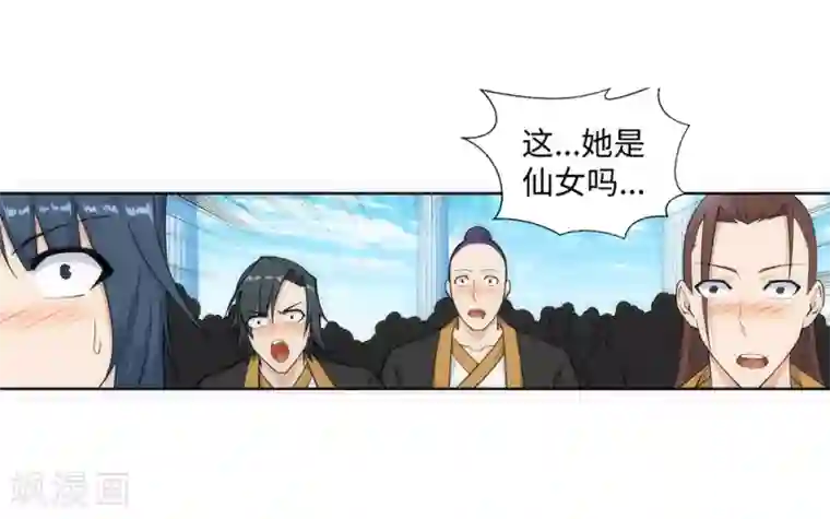 逆天邪神（条漫版）第146话 倾月VS凌云