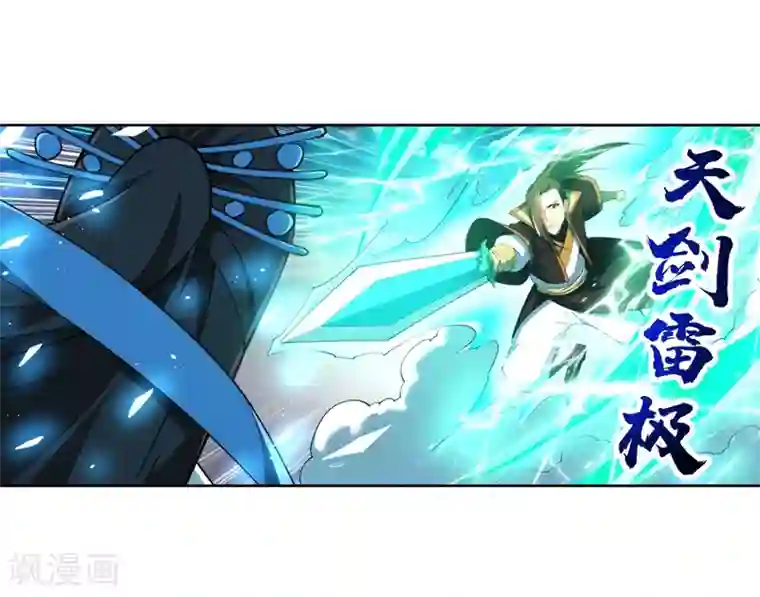 逆天邪神（条漫版）第146话 倾月VS凌云