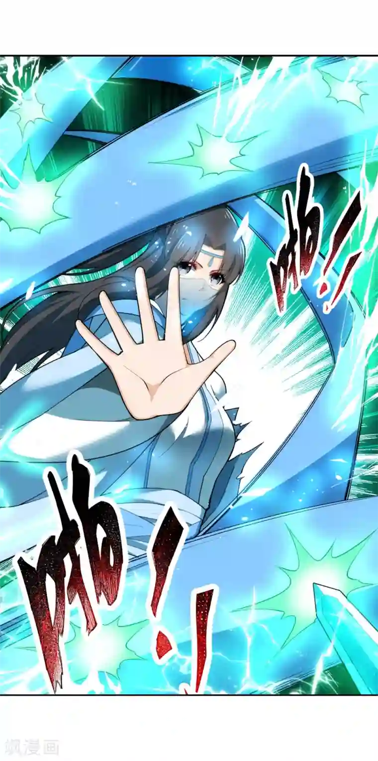 逆天邪神（条漫版）第146话 倾月VS凌云