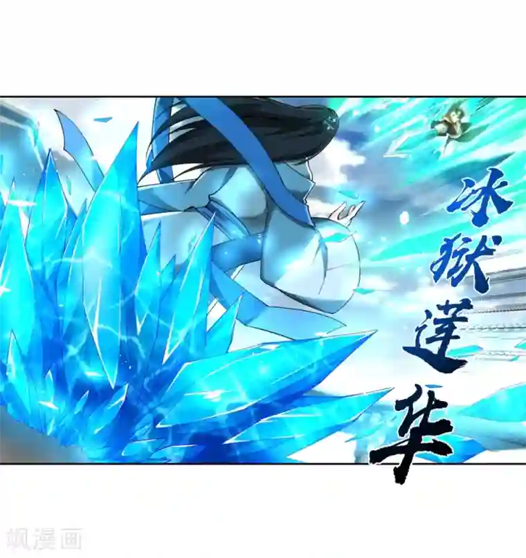 逆天邪神（条漫版）第146话 倾月VS凌云